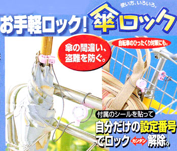 �P���b�N�@�P�̊ԈႢ�A�����h�����ł�