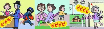 離れるとアラーム1対3 子機3コ付き 置き忘れ防止、盗難防止、迷子防止に!ワイヤレスアラーム