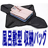 サクラクレパス　雲州堂　UNN-37-49　トラベル・バッグ風呂敷　旅行バッグの中の荷物をまとめるのに大変便利な風呂敷型の収納バッグ