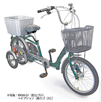 ランドウォーカー かるがも サスペンション補助輪付自転車 3人乗り対応(幼時2人同乗)