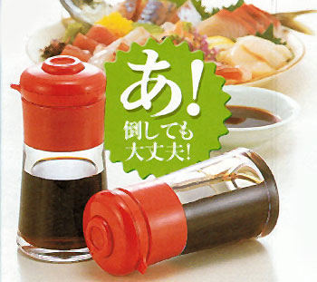 こぼれないしょうゆ差し 倒してもこぼれない 注ぐ量を調整できる醤油差しです。