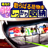 2WAY 折り畳める保冷付収納BOX＆BAG　車用収納ボックス　倒れたり転がったりすることを防ぐ　保冷バッグ付
