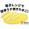 レンジでうすやきたまご　電子レンジで簡単に　うす焼き卵やクレープが作れます。