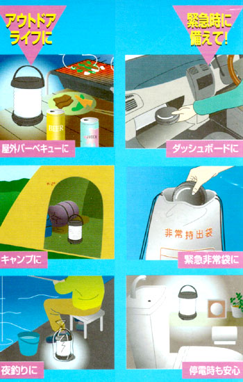 ちょうちんランタン ミニ 収納時は畳んでコンパクト 引き伸ばすと可愛いLEDランタンになります。
