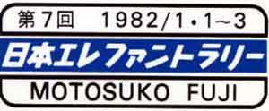 82