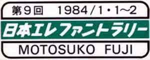 84