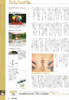 モノクル 2004/夏号