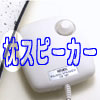 s[Xs[J[@̉ɓXs[J[