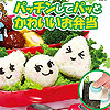 Cۂʂ@ɂɂp`@p[gQ@mpb`I^āAٓA[g@킢ٓ܂傤B