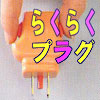 炭炭vO@RZgy܂ނŃXbƔB