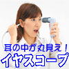 CXR[v@ŌȂ玨łI@t
