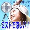 XeX^[~Xgt@45OpOr^@̋CMɂp