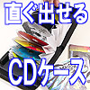 VF|@{bNX15@oꂪA{ɊȒPIvVCDP[X @DVDP[X