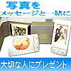 bZ[WEtHgAo@ׂʐ^@ʐ^ƈꏏɐł`I