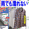 x_J[eiFIN-248@t@Cj@OoOɈĂΓˑR̉Jł󕨂͔G܂B