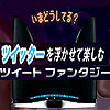 cC[gt@^W[iXP3@cCb^[A[Aj[XȂǂ̃bZ[W󒆂ɕ\IsvcȎv